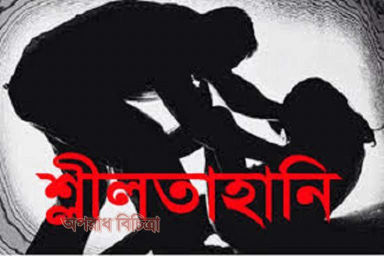 লোহাগড়ায় শিক্ষার্থীর শ্লীলতাহানীর চেষ্টা