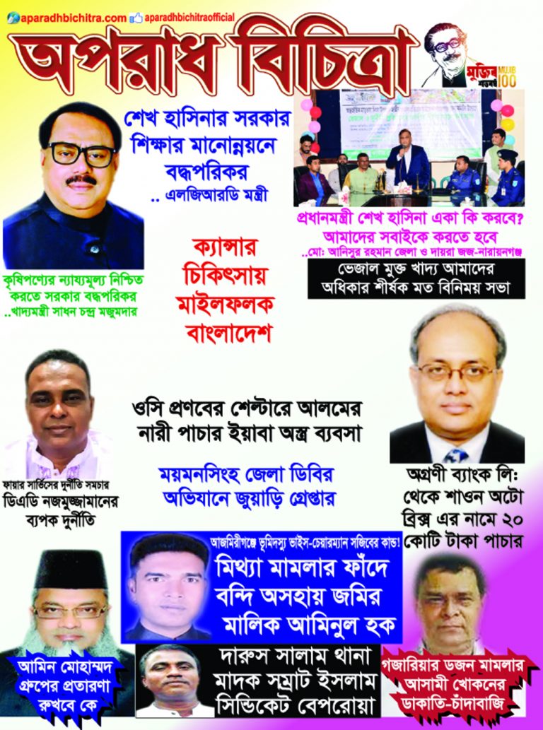 সঞ্চয়পত্রসহ সকল স্কিমে কোপ মারা হচ্ছে