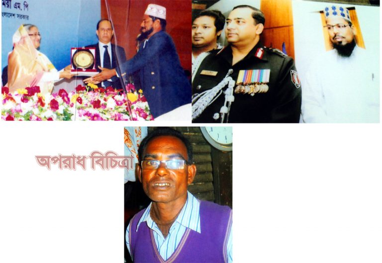 বাকেরগঞ্জে মাননীয় প্রধানমন্ত্রী ও র্যাব প্রধানের ছবি নিয়ে কটুক্তি !!  মাওলানা হেলালুজ্জামানের জোরালো প্রতিবাদ ৯০ দশকের দুর্ধর্ষ সন্ত্রাসী বাকেরগঞ্জের আতঙ্ক পিচ্চি বাদলই বর্তমানে বয়োবৃদ্ধ প্রতারক, ভূয়া সাংবাদিক-বাদল তালুকদার। বীর মুক্তিযোদ্ধার সন্তানকে হুমকি প্রদান