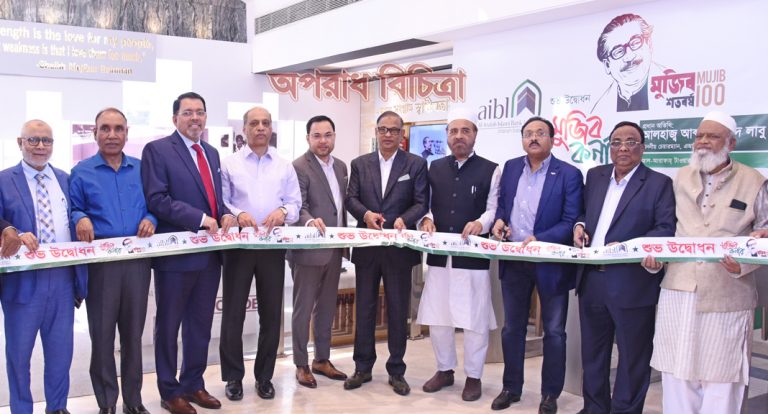 বঙ্গবন্ধু মেন’স ওয়ার্ল্ড কাপ কোয়ালিফাইয়ারের টাইটেল স্পন্সর হলো আল-আরাফাহ্ ইসলামী ব্যাংক