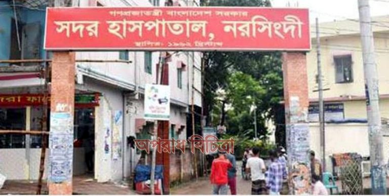 নরসিংদী সদর হাসপাতালে ডাক্তার নার্সদের করোনা ভাইরাসের প্রতিরোধ ব্যেবস্হ ও সচেতনতাহিন
