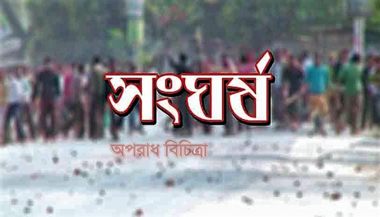 কলাপাড়ায় দলীয় কার্যালয়ে তালা দেয়াকে কেন্দ্র করে রক্তক্ষয়ী সংঘর্ষ আহত-৩