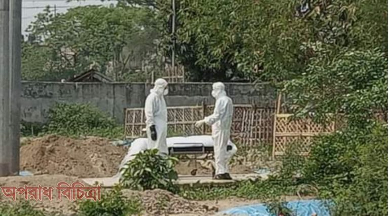 গোসল ও জানাজা ছাড়াই লাশ দাফন