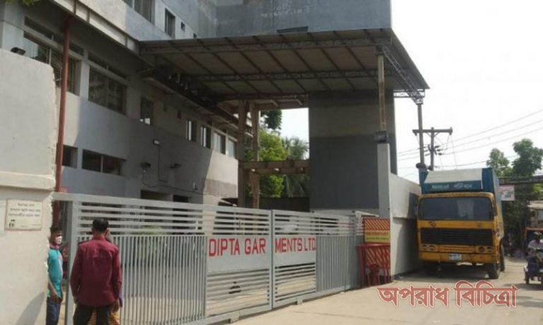 তিনটি পোশাক কারখানা আজ  থেকে বন্ধ ঘোষণা করেছে কারখানা কর্তৃপক্ষ