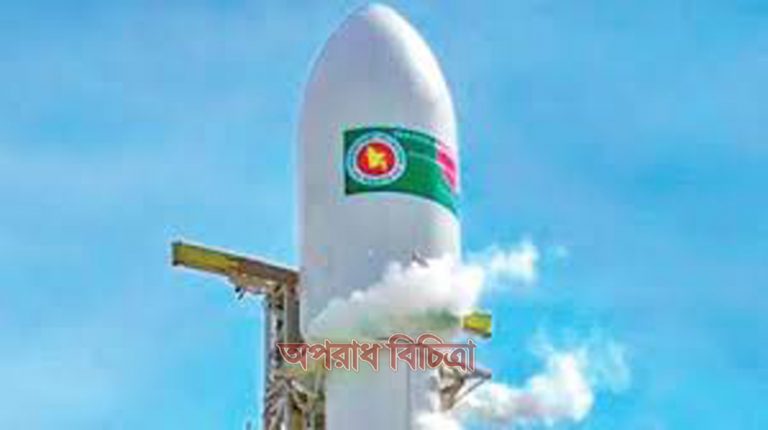 বঙ্গবন্ধু স্যাটেলাইট-১ উৎক্ষেপণ বার্ষিকী আজ