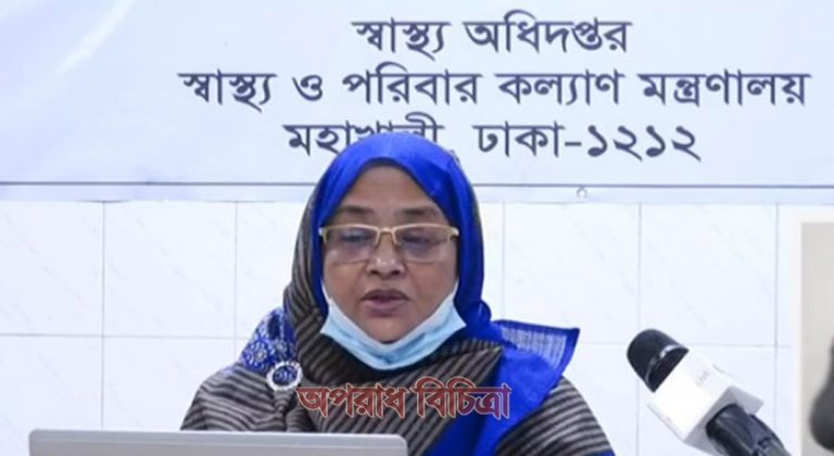 নতুন শনাক্ত ৯৩০ করোনায় ২৪ ঘণ্টায় ১৬ মৃত্যু