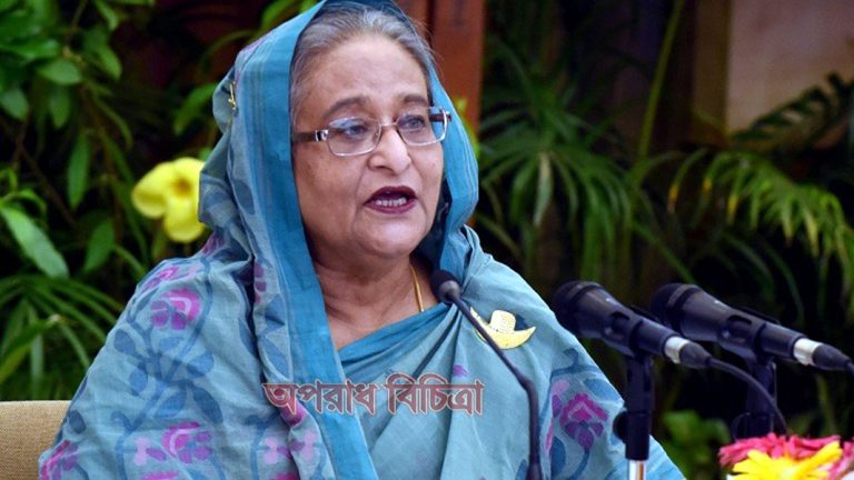 ৫০ লাখ পরিবারকে ঈদ উপহার প্রধানমন্ত্রীর