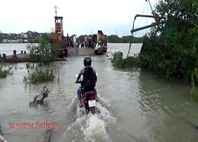 কলাপাড়ায় জোয়ারের পানিতে তলিয়ে যাচ্ছে খেয়াঘাট জনদূর্ভোগ চরমে