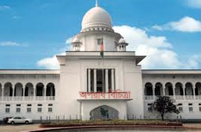 সব হাসপাতালে চিকিৎসা সেবা নিশ্চিত করতে হাইকোর্টে রিট