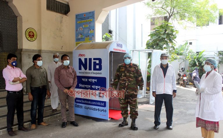 ‘এনআইবি’-এর উদ্যোগে ঢাকা মেডিকেল কলেজ হাসপাতালে চারটি ‘ডিজইনফেকশন চেম্বার’ স্থাপন