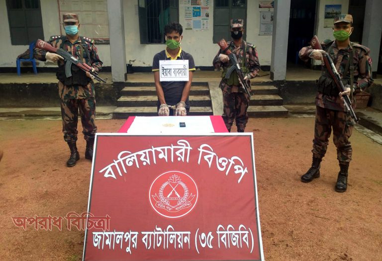 বালিয়ামারী বিজিবি’র অভিযানে মাদকসহ আটক ২