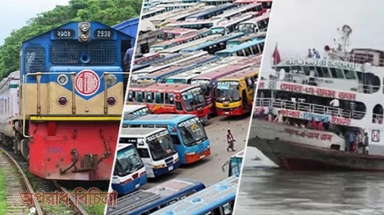 তোড়জোড় বাস ভাড়া বাড়ানোর  ট্রেন লঞ্চ আগের ভাড়াতেই