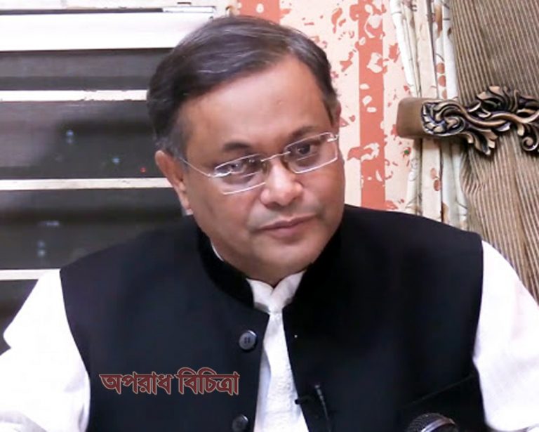 তারা কেন জিয়া হত্যার বিচার করলেন না