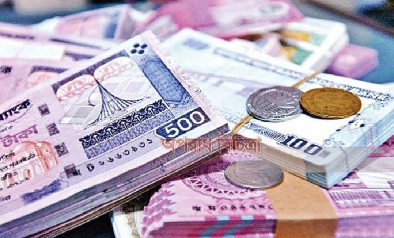 বাংলাদেশ থেকে বছরে এক লাখ কোটি টাকা পাচার হচ্ছে