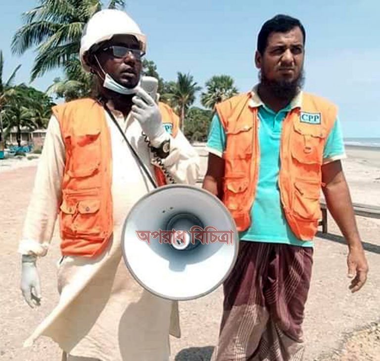 করোনা সংকটের মাঝে নতুন দূর্যোগ আম্ফান আতংকে উপকূলবাসী