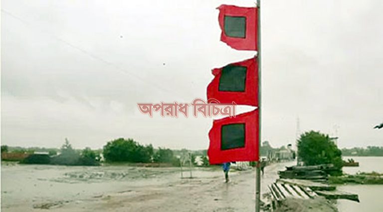 সিডরের চেয়েও শক্তিশালী আম্পান