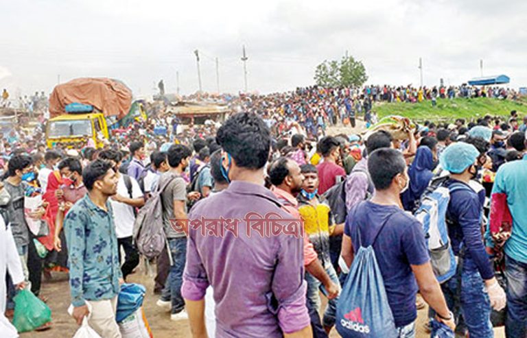 নিষেধাজ্ঞা অমান্য করে বাড়ি ফেরার ঢল