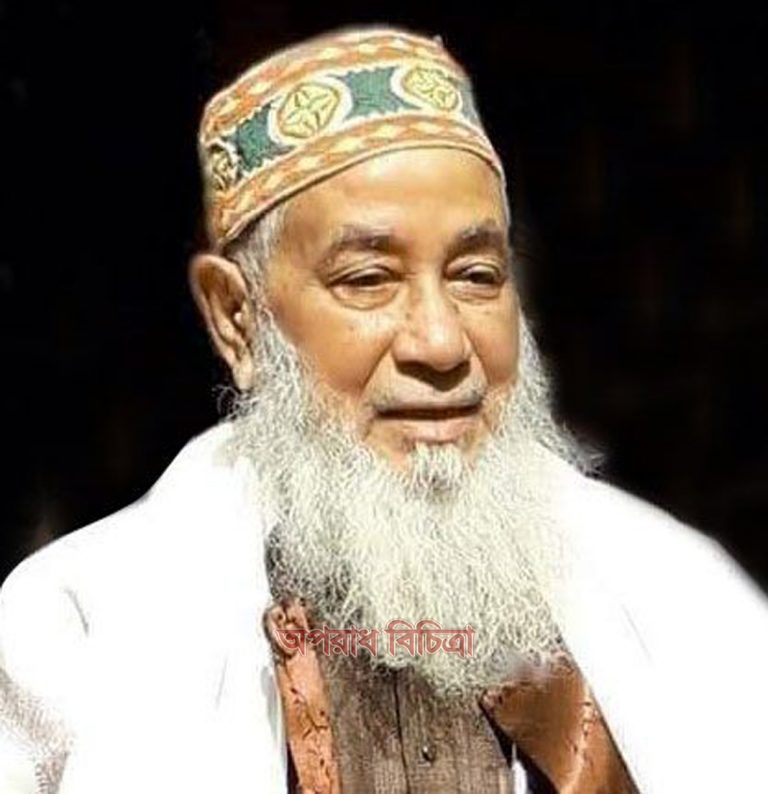 ইসলামী ব্যাংকের শরী‘আহ সুপারভাইজরি কমিটির চেয়ারম্যানের ইন্তেকাল