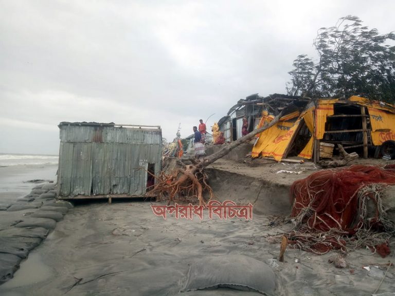 ঘূর্ণিঝড় ‘আম্পানের’প্রভাবে কুয়াকাটা সৈকত কৃষকের ব্যাপক ক্ষতি  নিহত-১