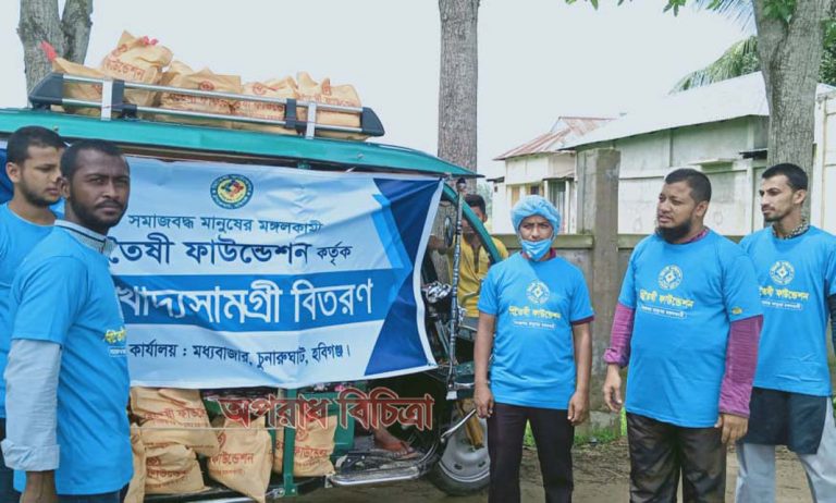 চুনারুঘাটে হিতৈষী ফাউন্ডেশনের ঈদ সামগ্রী বিতরণ