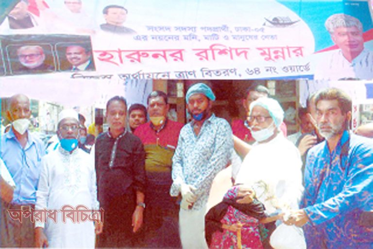 যাত্রাবাড়ী থানার কোনাপাড়া দোতালা মসজিদ সংলগ্ন ত্রাণ বিতরণ