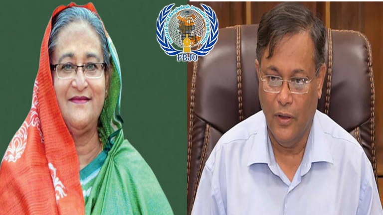 সাংবাদিকদের দশ হাজার টাকা প্রনোদনা প্রসঙ্গে মাননীয় প্রধানমন্ত্রী ও তথ্যমন্ত্রীর দৃষ্টি আকর্ষণঃ