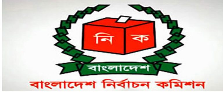 অনির্দিষ্টকাল  জন্য জাতীয় পরিচয়পত্রের মেয়াদ