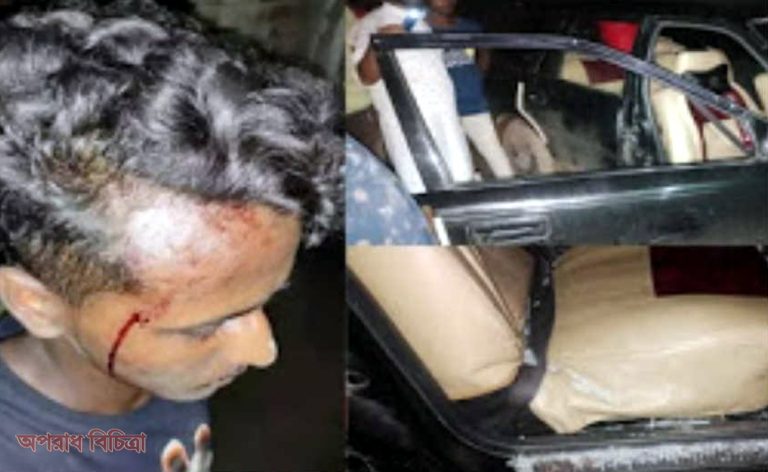 নারায়ণগঞ্জে সাংবাদিকের উপর হামলা, গাড়ি ভাঙচুর, চালক আহত