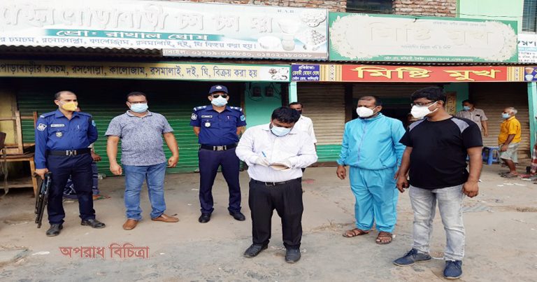 কালিহাতীতে পাঁচ মিষ্টান্ন ভান্ডারকে ৫০ হাজার টাকা জরিমানা