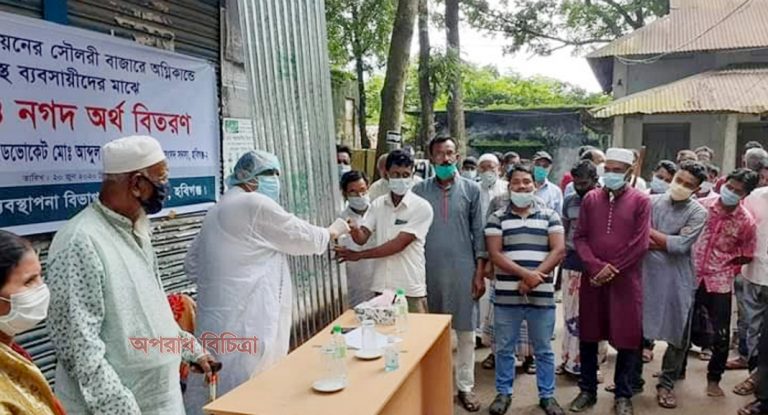 আজমিরীগঞ্জ ক্ষতিগ্রস্ত পরিবারকে ঢেউটিন ও নগদ অর্থ বিতরণ আলহাজ্ব এডভোকেট মোঃ আব্দুল মজিদ খান এমপি