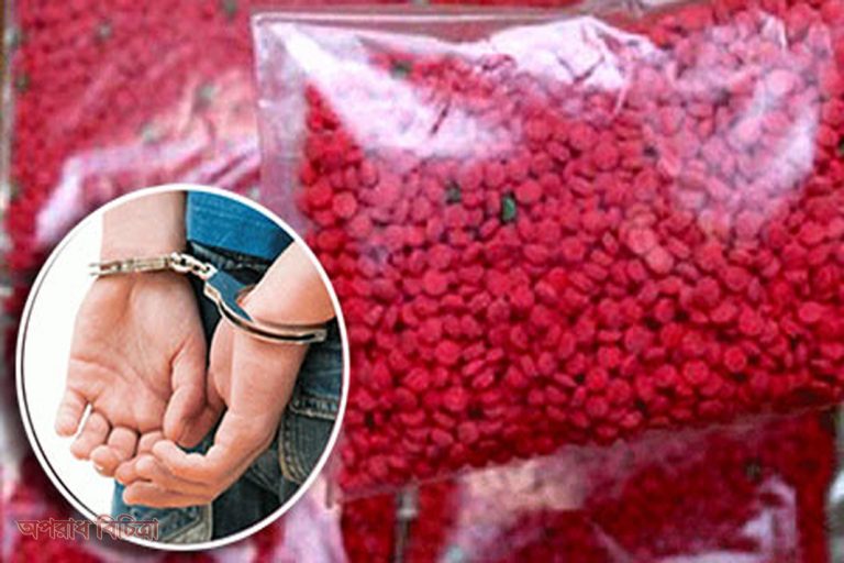 পুলিশের এসআই সাড়ে ১১ হাজার পিস ইয়াবাসহ গ্রেফতার