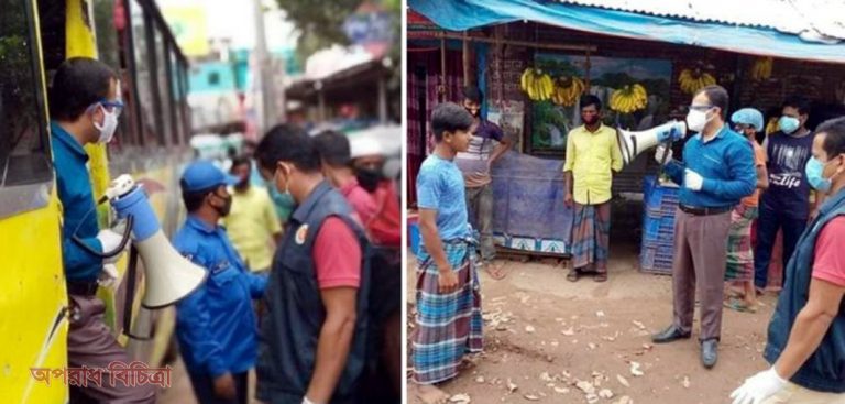 বাগমারা বাজারে মাস্ক পরিধান না করায় ৮ জনকে অর্থদণ্ড ও সতর্ককরণ