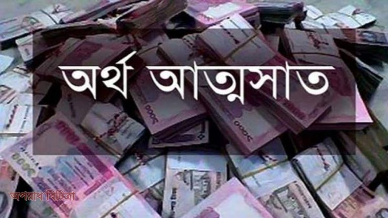 নাঙ্গলকোটে প্রধানমন্ত্রীর দেয়া ইমামদের প্রণোদনা আত্মসাত