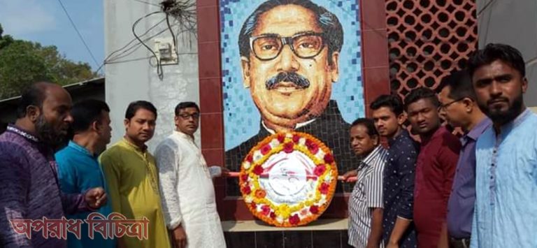 মুজিব শতবার্ষিকী উপলক্ষে প্রতিকৃতিতে পুষ্পস্তবক অর্পণ করা হয়