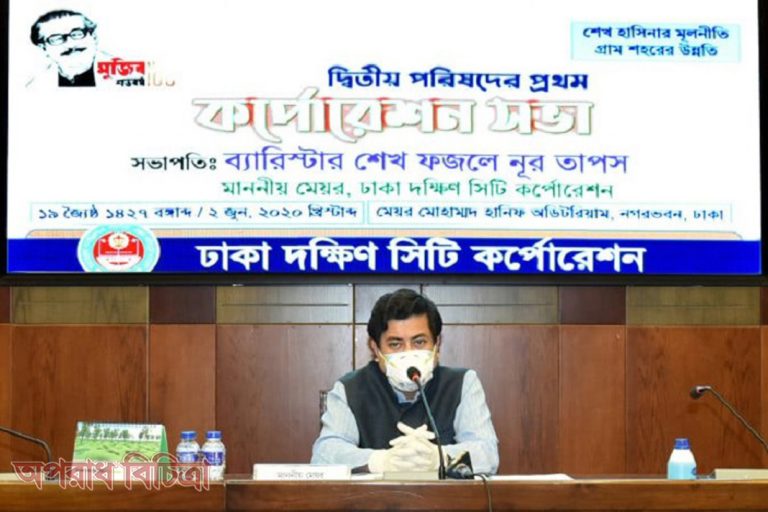 দুর্নীতির লেশমাত্রও রাখবো না: মেয়র তাপস
