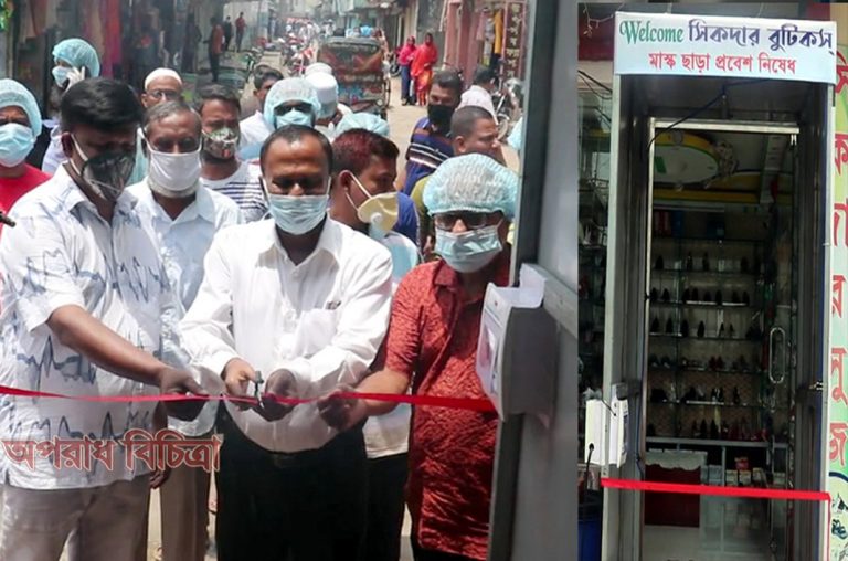 কলাপাড়ায় জীবানু মুক্তকরন টার্নেল স্থাপণ