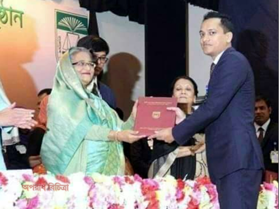 আজমিরীগঞ্জে ইউএনও বানিয়াচংয়ের সাবেক এসিল্যান্ড