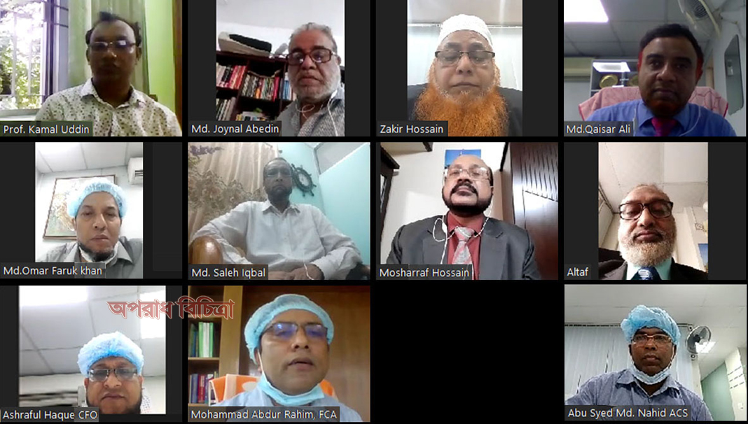 ইসলামী ব্যাংক ক্যাপিটাল ম্যানেজমেন্ট লিমিটেড-এর ভার্চুয়্যাল বার্ষিক সাধারন সভা অনুষ্ঠিত