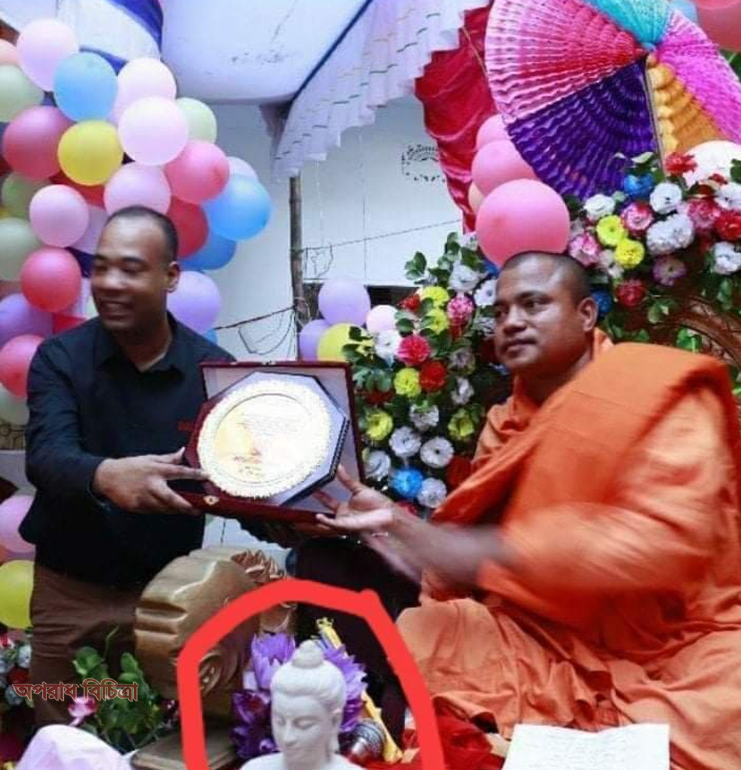 বৃহত্তর চট্টগ্রামকে বৌদ্ধ রাজ্য বানানোর ঘোষনায় বিতর্কিত বৌদ্ধ ভিক্ষুর বিরুদ্ধে উত্তাল রাঙ্গুনিয়া