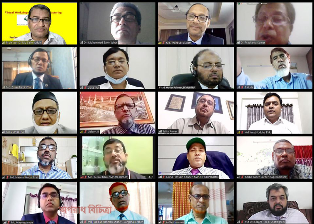 আইবিটিআরএ এর উদ্যোগে “ইন্টারন্যাশনাল ফ্যাক্টরিং” শীর্ষক কর্মশালা অনুষ্ঠিত