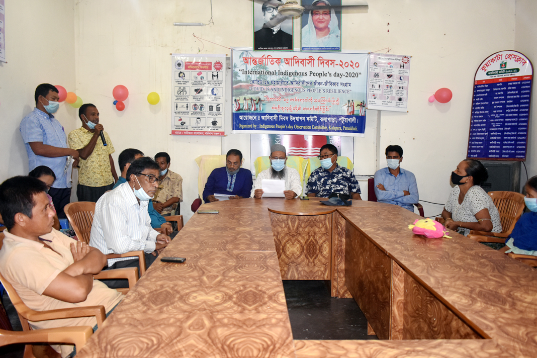 আদিবাসী দিবস.. কুয়াকাটায় আদিবাসীদের ইতিহাস ঐতিহ্য সংরক্ষণের দাবী