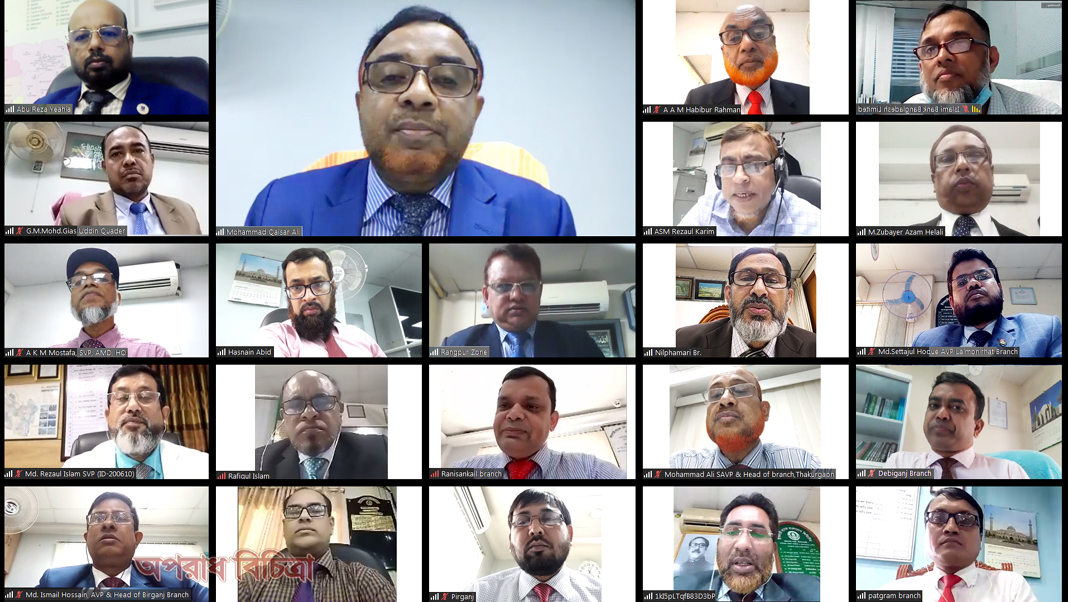 ইসলামী ব্যাংকের রংপুর জোনের ব্যবসায় উন্নয়ন সম্মেলন অনুষ্ঠিত