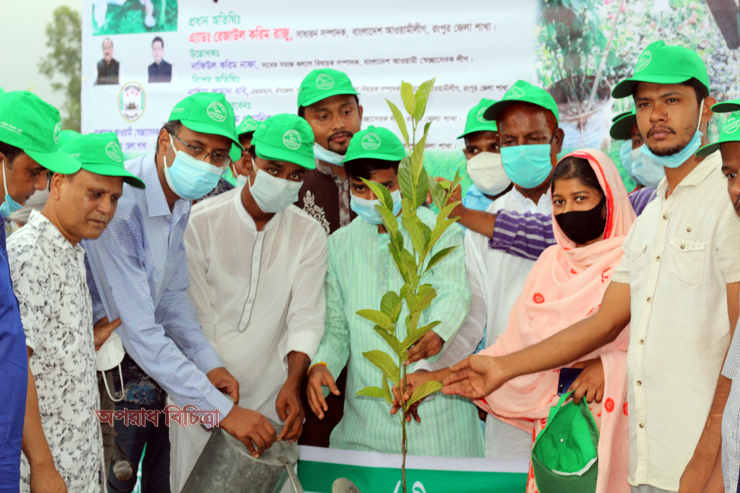 রংপুরে জেলা স্বেচ্ছাসেবকলীগের বৃক্ষরোপন কর্মসূচি অনুষ্ঠিত