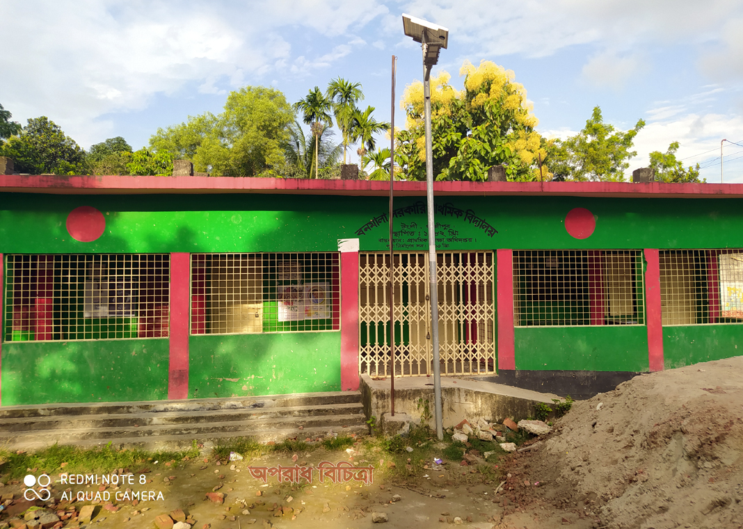 সরকারী প্রাইমারী স্কুলের জায়গা দখল করে রাস্তা তৈরী