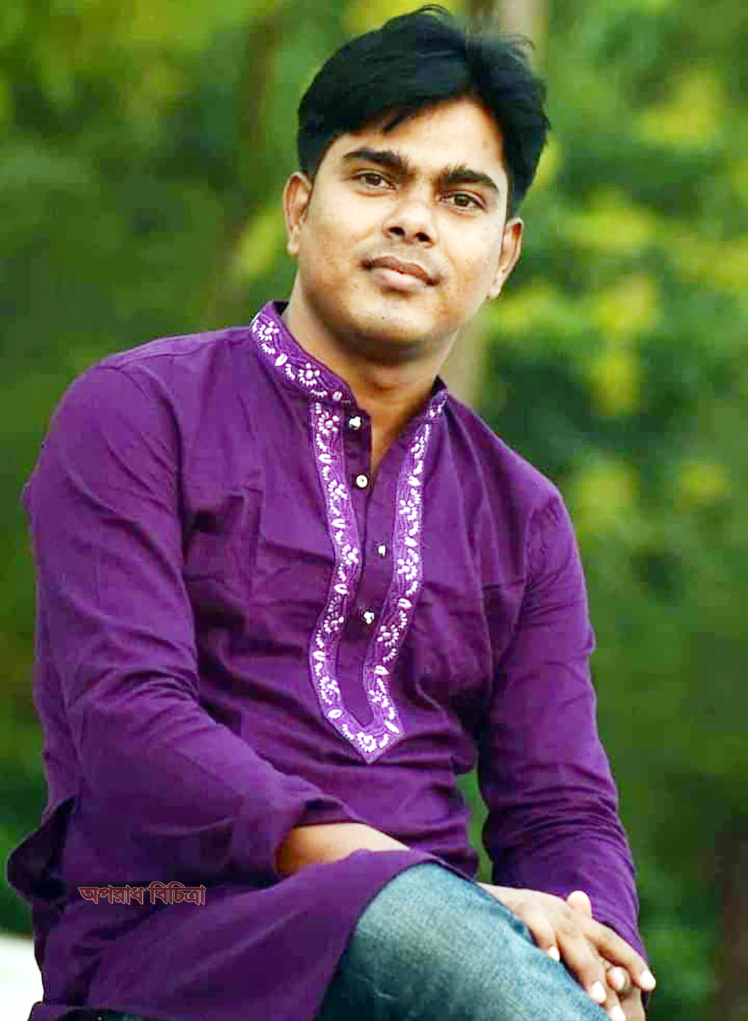 মহেশখালীতে ভূমিদস্যুদের হামলায় আহত বনকর্মকর্তা  ইউসুফের মৃত্যু