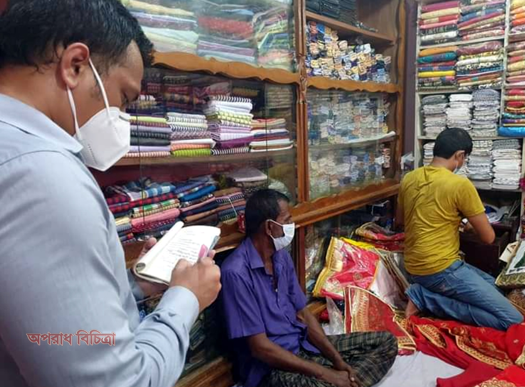 উপজেলা নির্বাহী অফিসার মোঃ মতিউর রহমান খান এর নেতৃত্বে মোবাইল কোর্ট পরিচালিত হয়