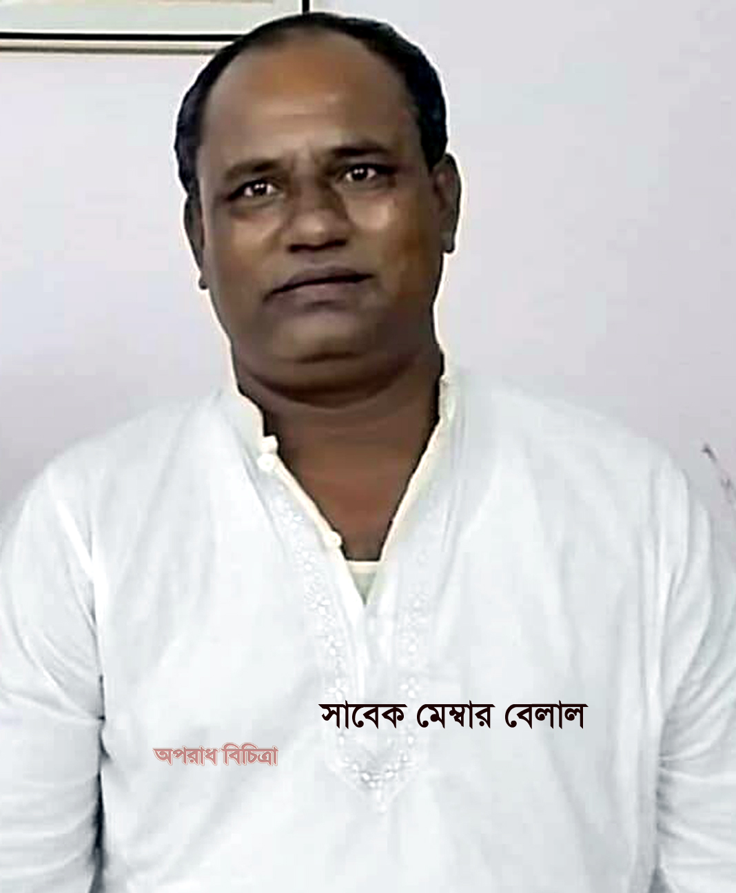 সুব্রত-সেলিম গংদের হাতে মৌলভীবাজার জেলার রাজস্ব বিভাগ জিম্মী-অনাদায়ী লক্ষ লক্ষ টাকার রাজস্ব