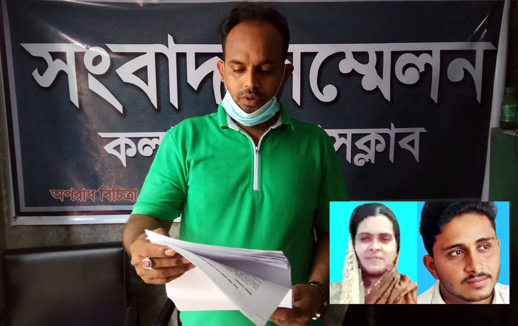 জামাই শাশুরীর অনৈতিক সম্পর্কে জড়িয়ে প্রবাসীর কোটি টাকা আত্মসাতের অভিযোগ