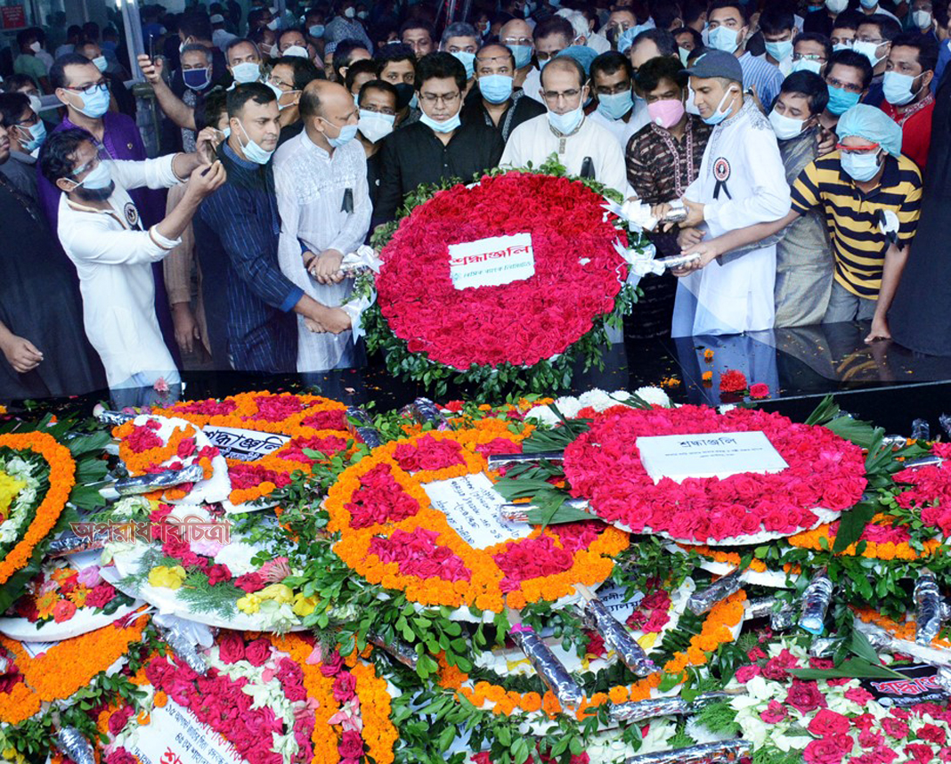 জাতীয় শোক দিবসে জাতির জনকের প্রতি বেসিক ব্যাংকের শ্রদ্ধা