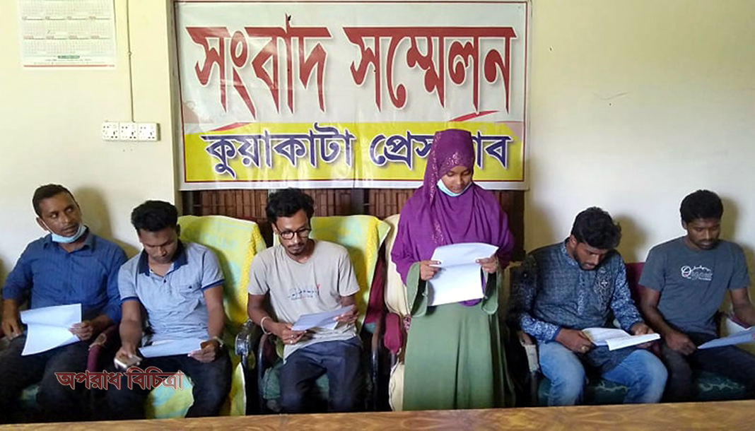 প্রবাসী বাবার সাথে বিধবা নারীর অনৈতিক সম্পর্কের অভিযোগে মেয়ের সাংবাদিক সম্মেলন